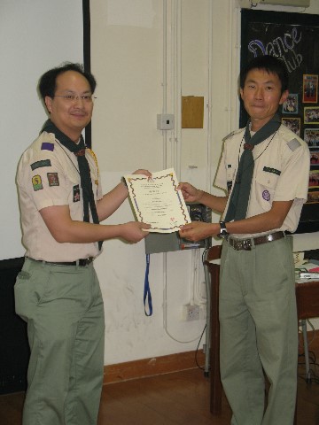 Images/fireman badge 071208 144.jpg